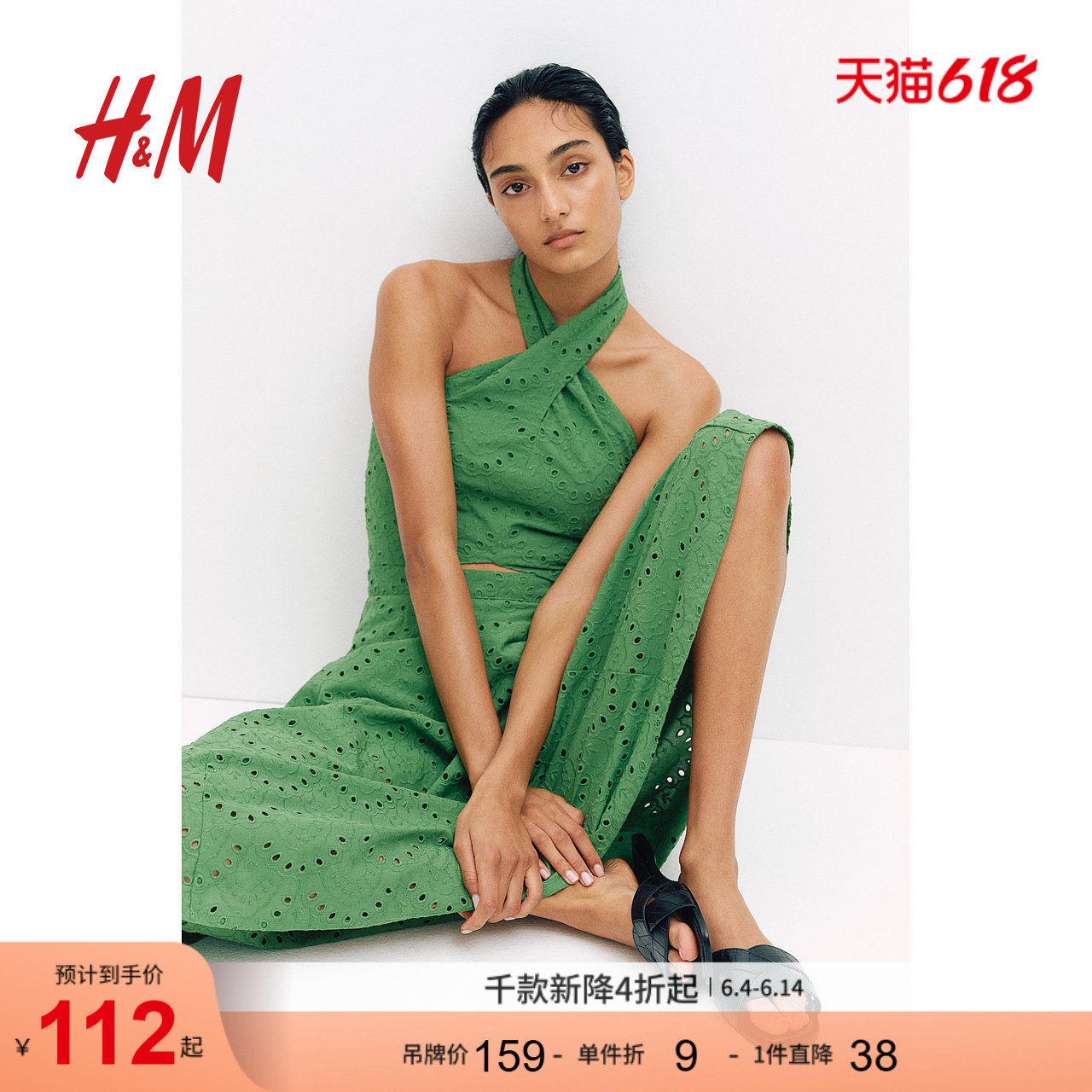 HM女装凉鞋夏季时尚舒适编织凉鞋1273709