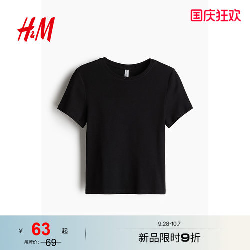 商场同款