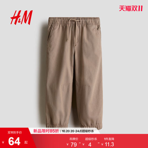 商场同款