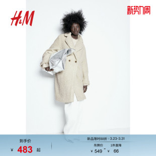 毛毛外套1170329 保暖绒感大衣户外通勤时尚 HM女装 毛呢外套冬季