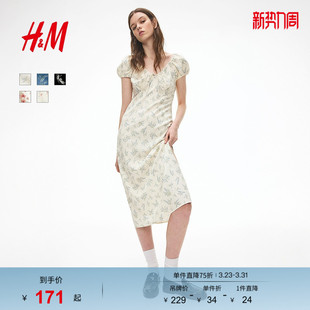 V领泡泡袖 小碎花连衣裙法式 宽松印花长裙1269443 连衣裙夏季 HM女装