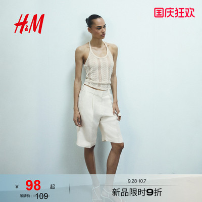 HM女装背心吊带2026夏季钩针背心挂脖网眼针织条纹上衣1342638
