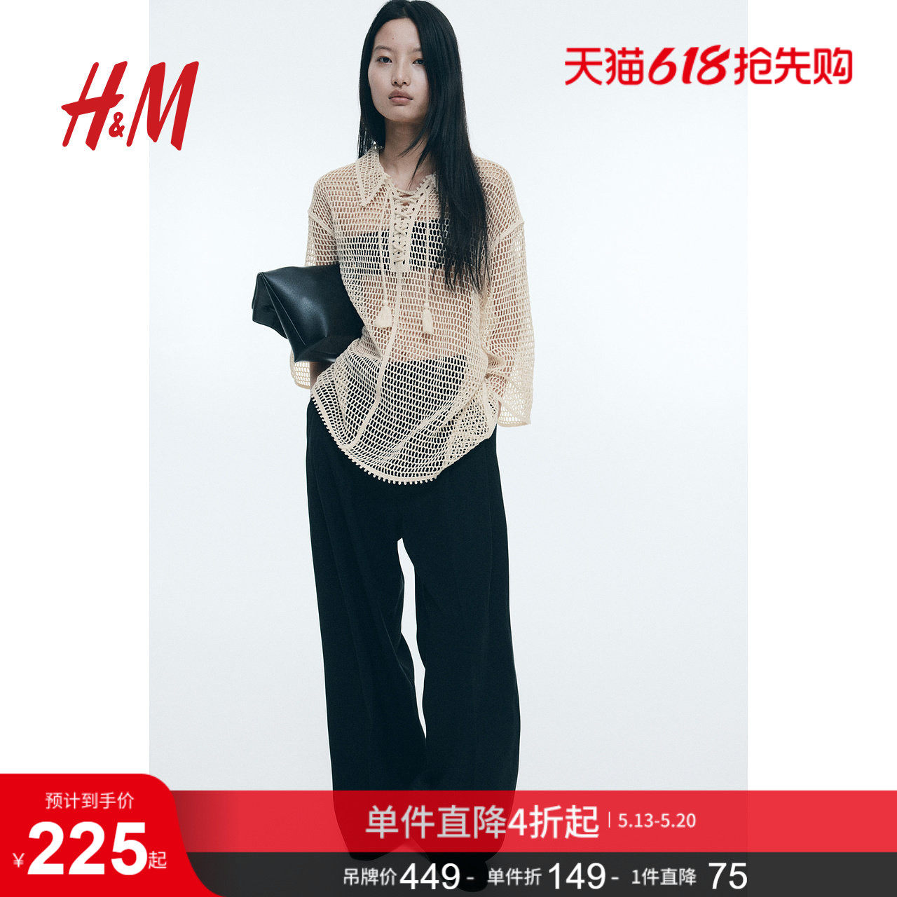 HM女士衬衫夏季镂空针织系带上衣1274606