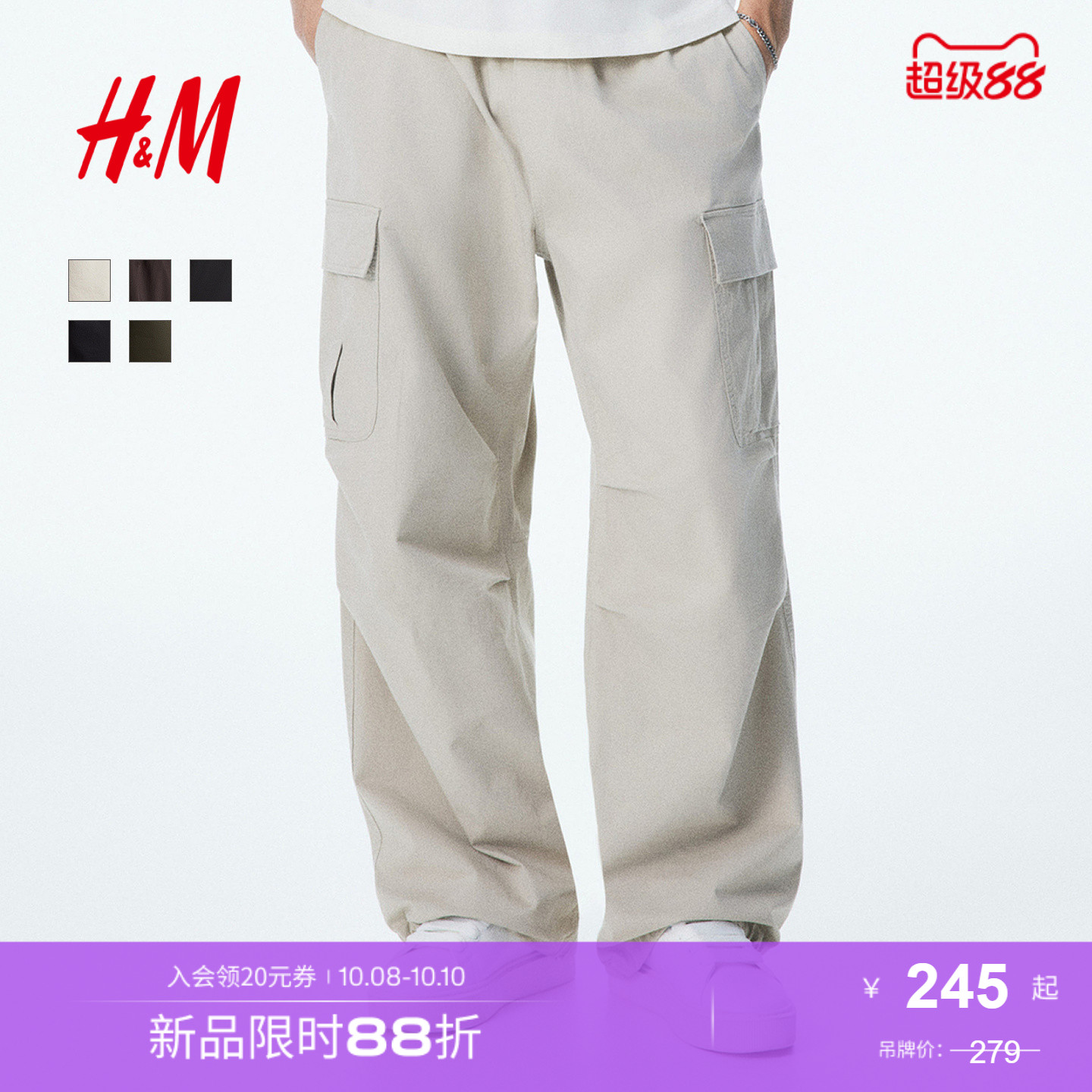 商场同款