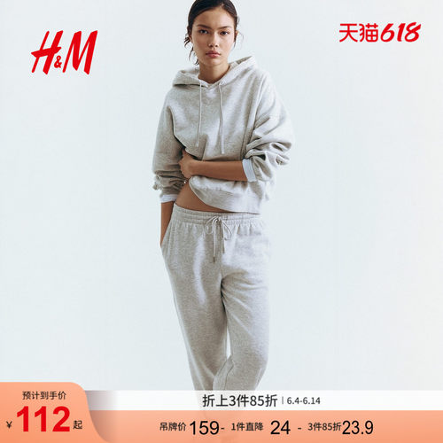 商场同款