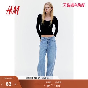 T恤2025冬季 修身 新款 休闲简约桃心领长袖 上衣1265784 时尚 HM女装