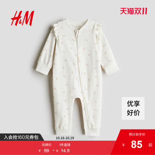 新款 女婴家居服25秋季 HM童装 印花连体睡衣1238371 秋冬上新