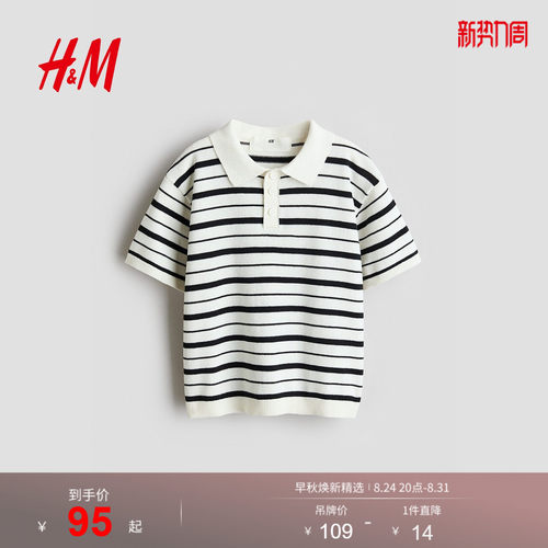 商场同款