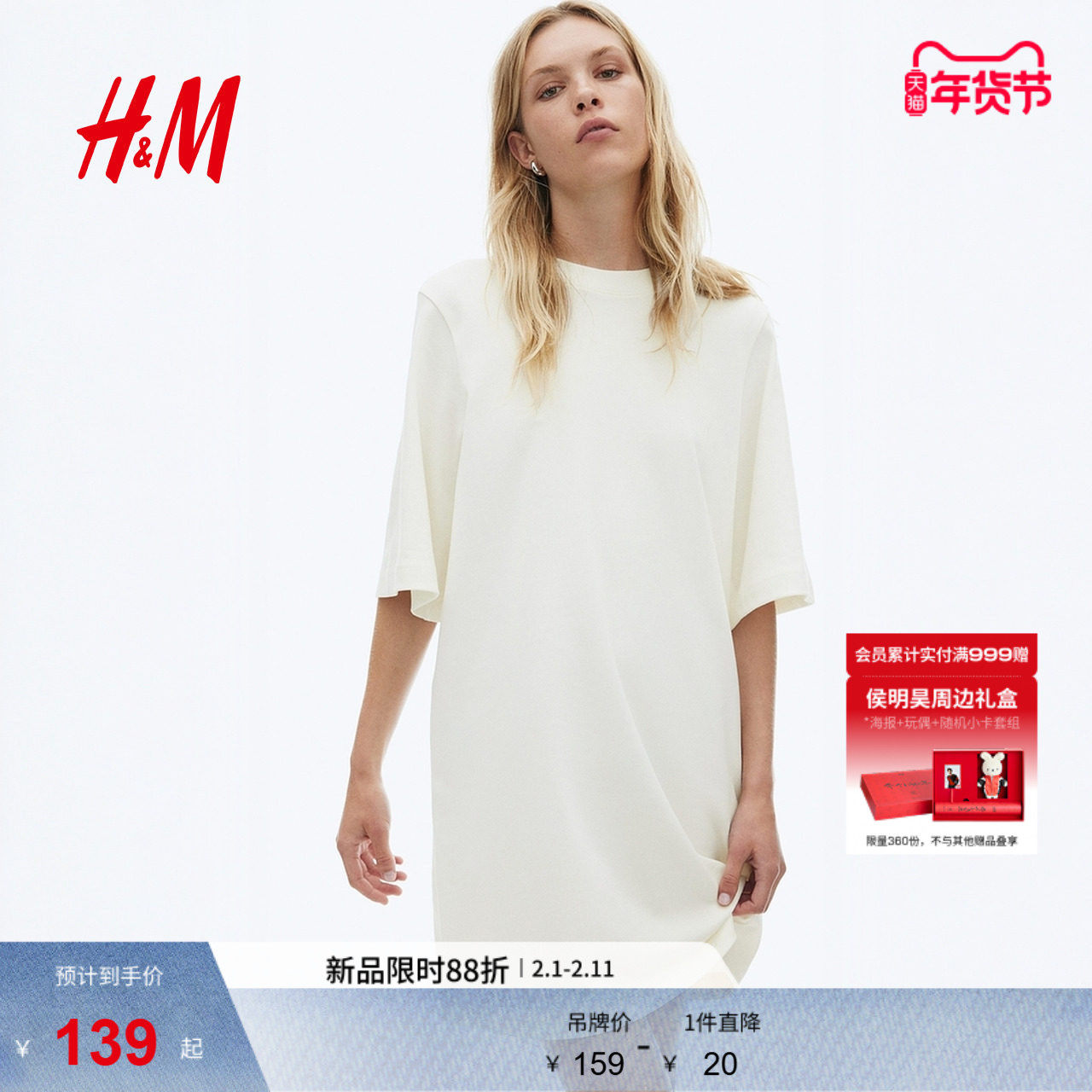 HM女装连衣裙春季简约美式宽松圆领短袖棉质T恤式连衣裙12909