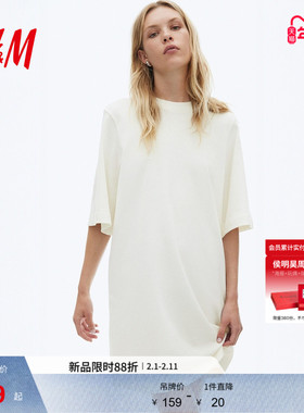 HM女装连衣裙春季简约美式宽松圆领短袖棉质T恤式连衣裙1290974