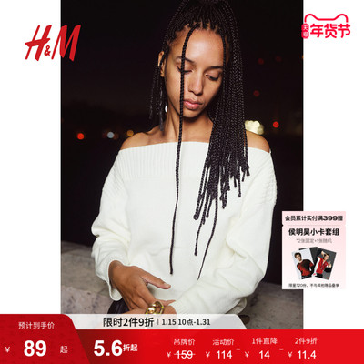 HM女装毛针织衫冬季时尚一字领简约长袖船领毛衣1264240