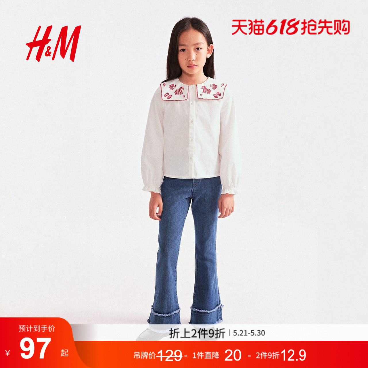 HM童装儿童女童衬衫户外出游刺绣长袖衬衣1313974