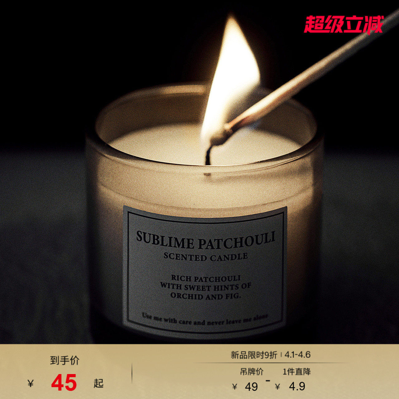 HM HOME家居用品香薰蜡烛新款浪漫氛围香氛烛台生日礼物099