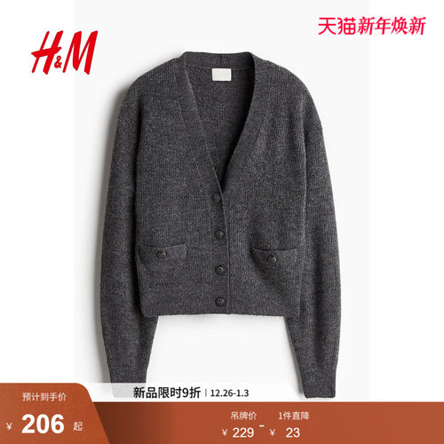 HM女装毛针织衫冬季冬季罗纹保暖开衫宽松V领纽扣气质上衣1254963 - 封面