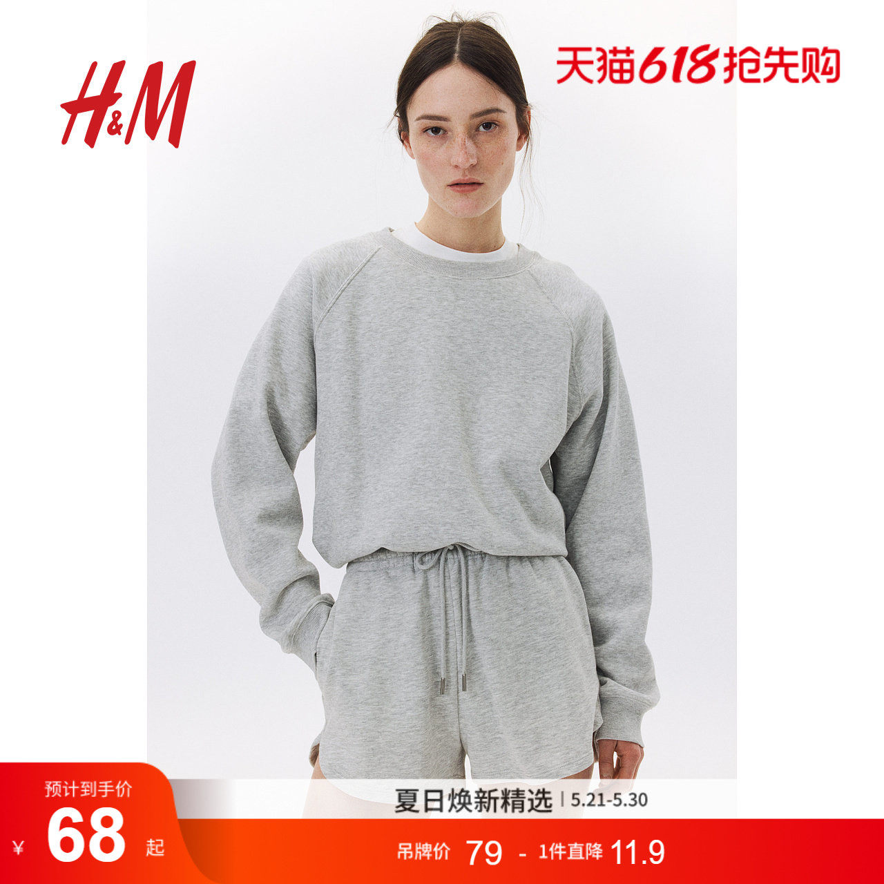 HM女装卫裤夏季宽松舒适简约柔软抽绳运动短裤1152096
