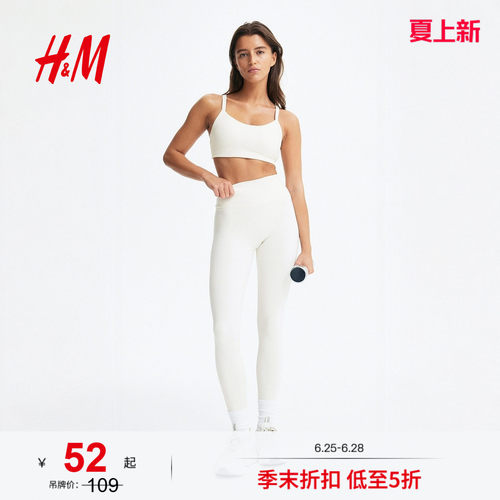 商场同款
