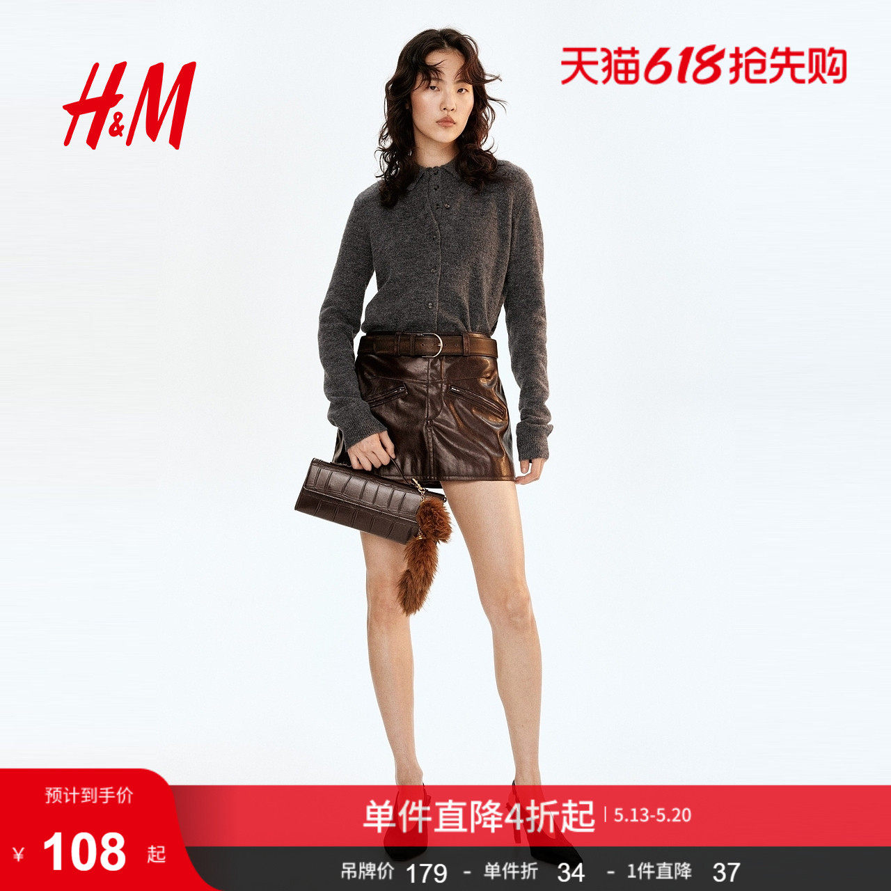 HM女装毛针织衫打底衫内搭慵懒风气质感毛衣1246581