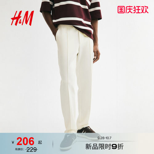 商场同款