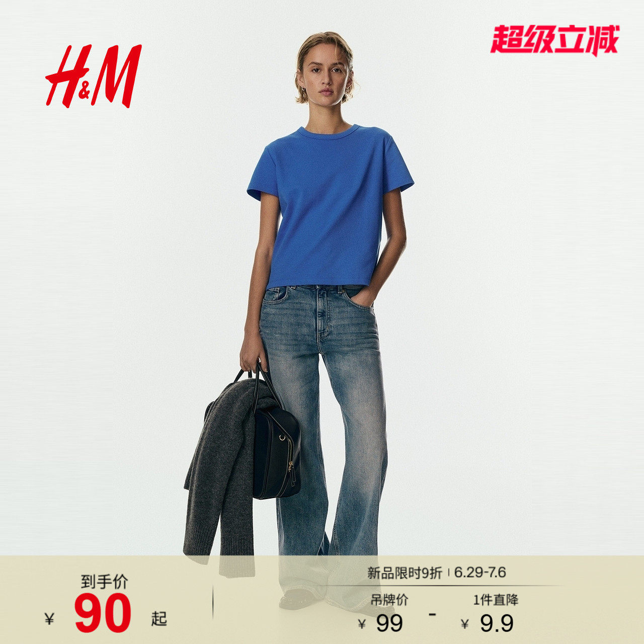 HM女装T恤2026夏季新款文艺复古穿搭棉质时尚宽松短袖上衣12