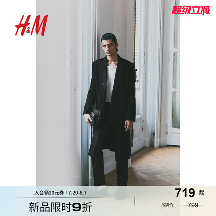 HM男装毛呢大衣2025秋季新款翻领中长款双排扣斜纹布外套1262236