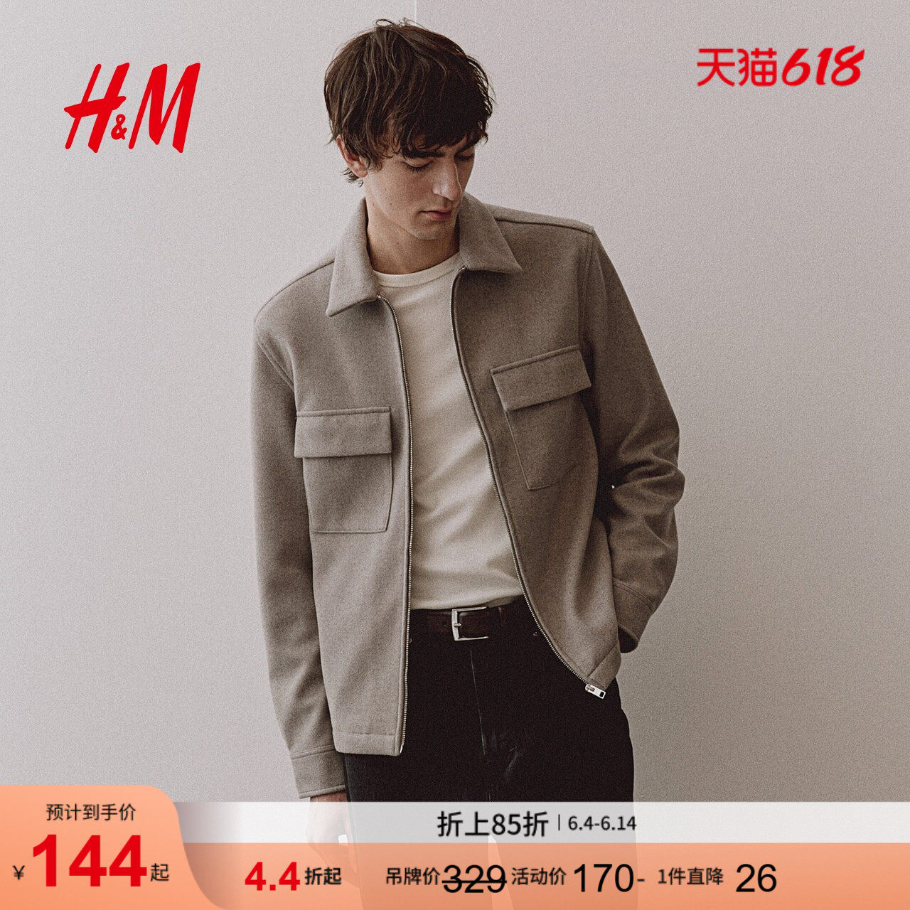 HM男装夹克秋季时尚拉链翻领休闲外套式衬衫1227909