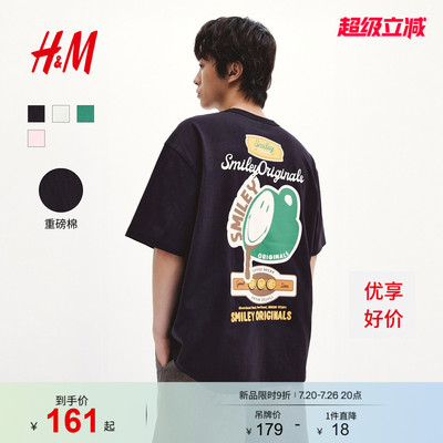 【Smiley】HM男装T恤2026夏季新款宽松版印花重磅纯棉t恤1340540
