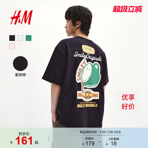 商场同款