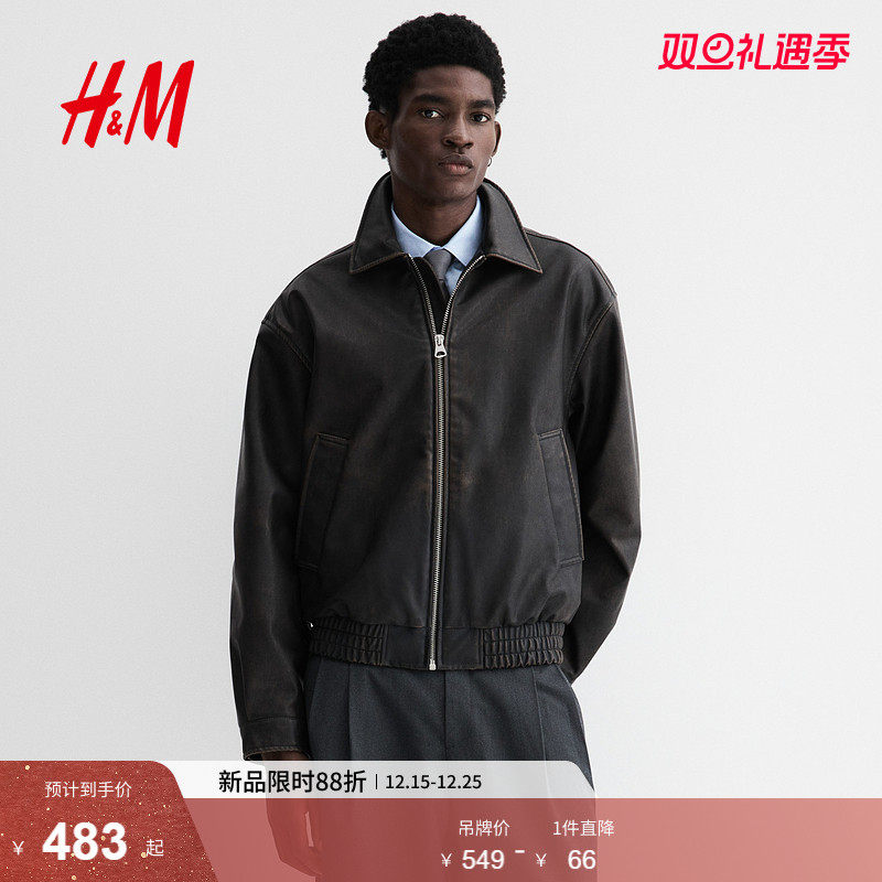 HM2025年冬季新款男装宽松版型水洗感外套1309005