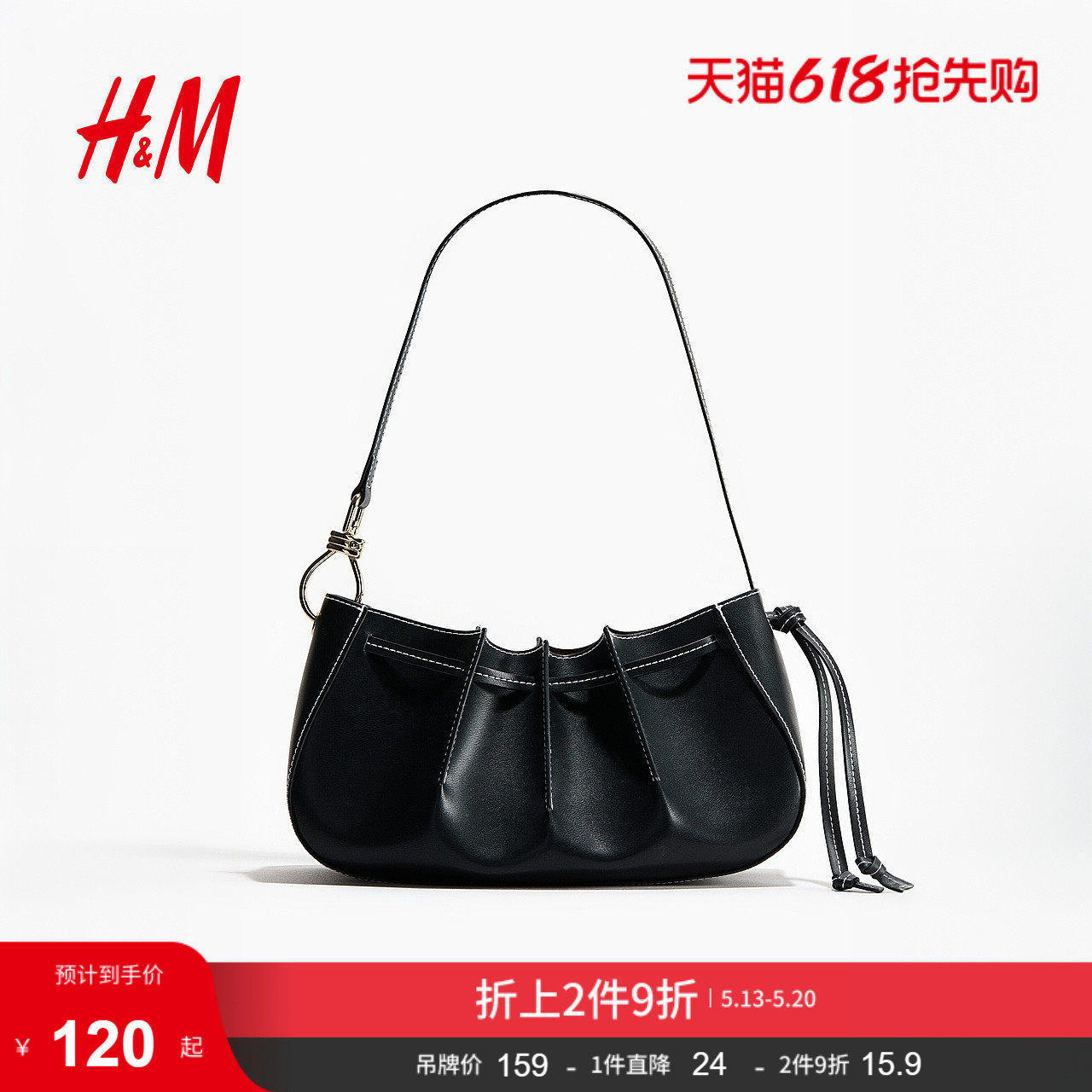 【博主推荐】HM女士包袋通勤手提包褶皱肩包1321457