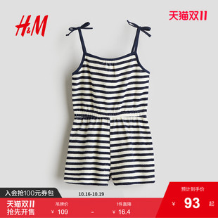 1290058 可爱印花毛圈布连体裤 HM童装 儿童女童连体衣2025秋新款