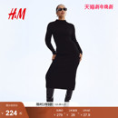 高翻领紧身法式 新款 罗纹针织连身裙1251491 连衣裙2025冬季 HM女装