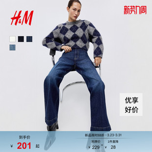 阔腿直筒复古高腰设计老钱风裤 牛仔裤 HM女装 1314616 博主推荐