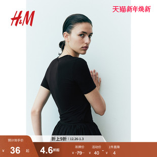 复古修身 时尚 辣妹方领上衣1171543 正肩女T恤冬季 HM女装