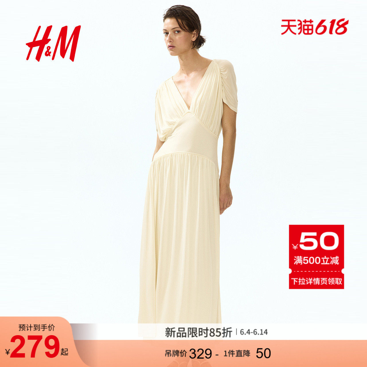 HM女装连衣裙2026夏季新款淡人高知透感汗布中长连衣裙1338532