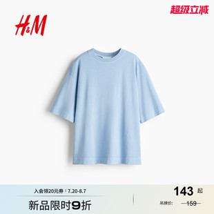 休闲短袖 HM女装 宽松简约落肩圆领时尚 T恤2025夏季 上衣1290449 新款