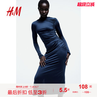 氣質細微光澤垂褶高彈修身 裙子1205368 連衣裙秋季 HM女裝