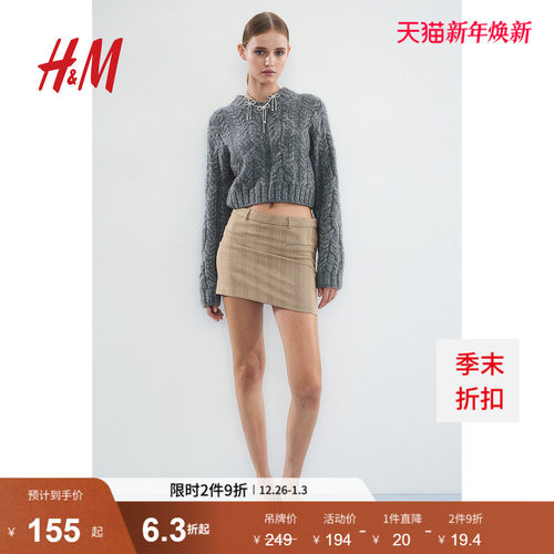 HM女装冬季V领绞花针织套衫1254757