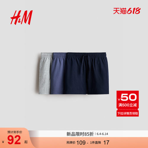 商场同款