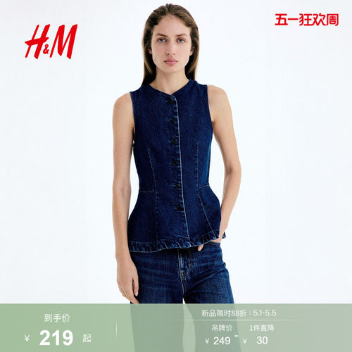 HM2026夏季新款女装裙式下摆马甲1319360