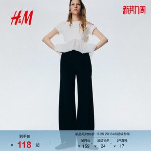 西装 通勤酒红色气质潮流西裤 裤 时尚 1292993 春季 HM女装