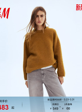 【致臻系列】HM女装毛针织衫新款红色保暖静奢风针织衫1242877