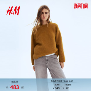 致臻系列 红色保暖静奢风针织衫 HM女装 新款 1242877 毛针织衫