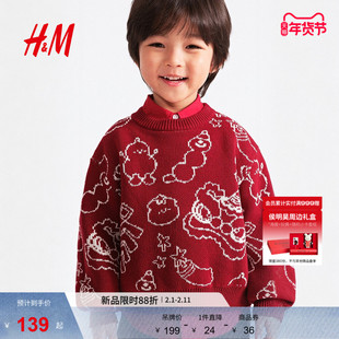 【新年系列】HM童装儿童男童女童毛衣红色马年拜年服套衫1218902