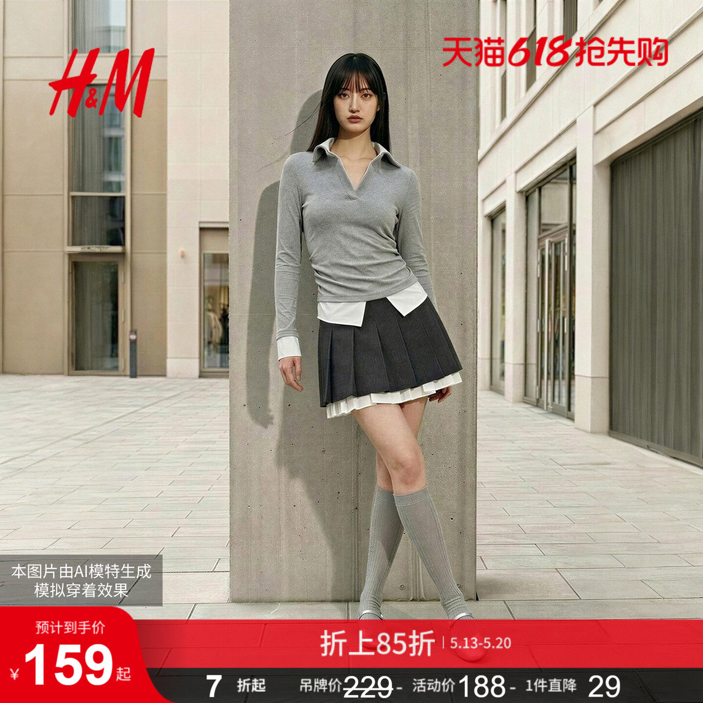 HM女装T恤2026夏季新款基础款通勤穿搭学院风polo领长袖1