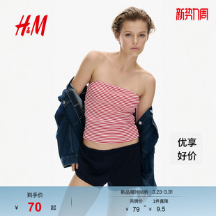 休闲松紧腰汗布短裤 时尚 1292509 女装 HM春季