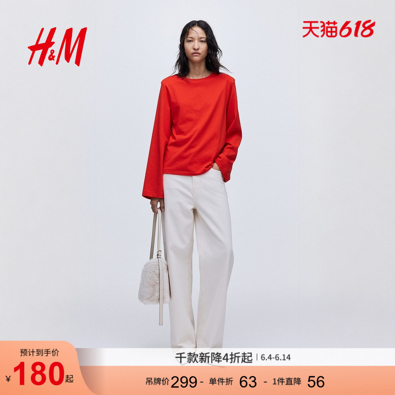 HM女装T恤夏季带垫肩气质时尚简约打底红色上衣1321947