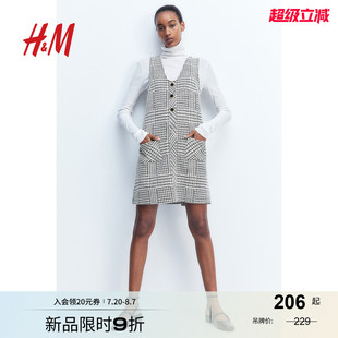 HM秋季 休閑休閑提花汗布V領(lǐng)連衣裙1268451 時尚 女裝