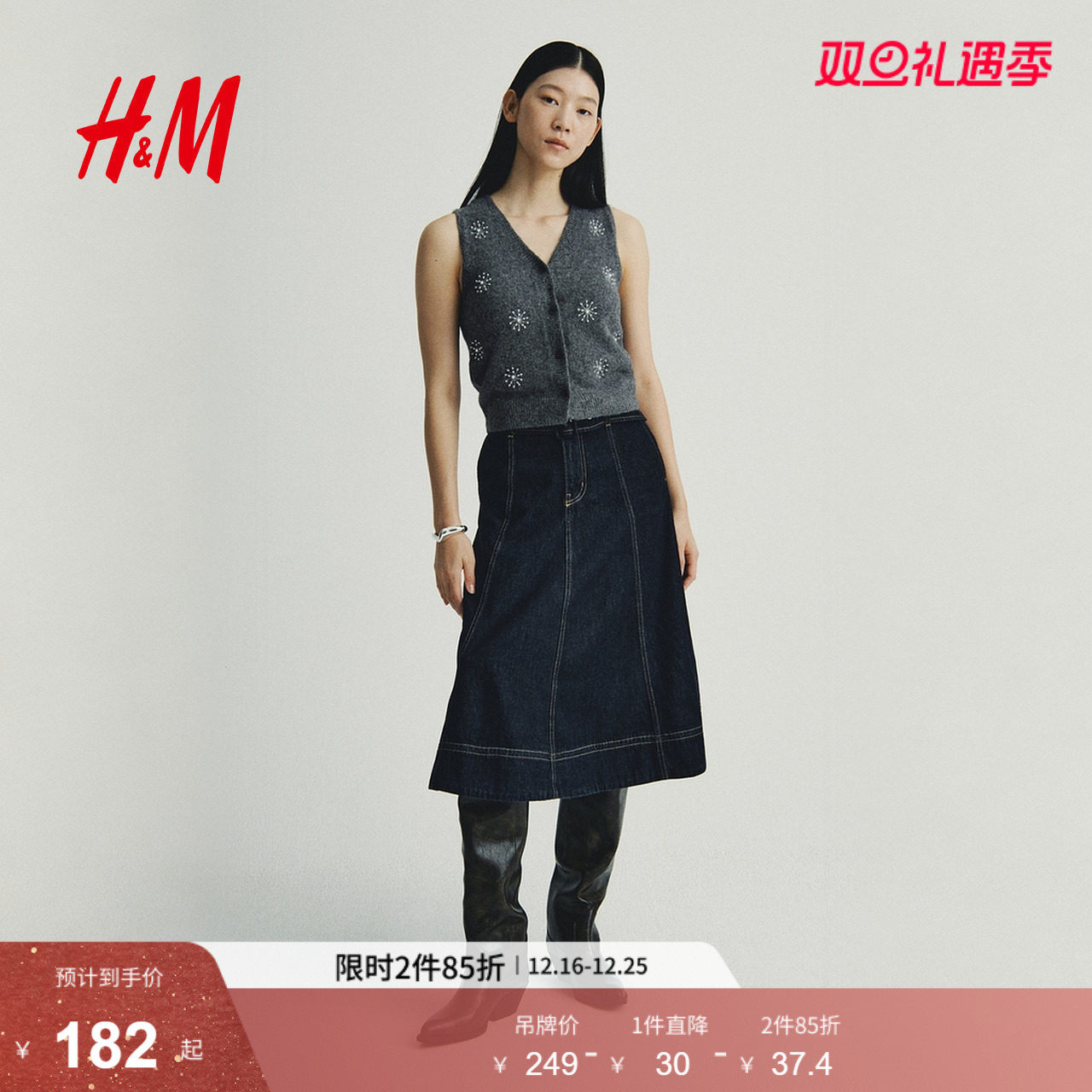 HM2025冬季新款女装刺绣马甲1317020