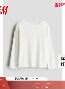 HM童装儿童女童T恤冬洋气打底衫圆领长袖柔软罗纹内搭上衣1212699