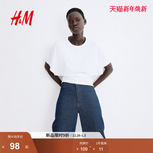 T恤2025冬季 蝴蝶袖 新款 潮流时尚 T恤1294172 圆领简约短袖 HM女装